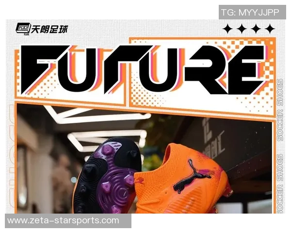 天猫商城精选足球鞋全新上市助你在赛场上尽显风采 天猫商城精选足球鞋全新上市助你在赛场上尽显风采