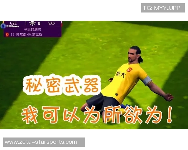 提升足球技术的秘密武器足球障碍桩训练全攻略与技巧分享