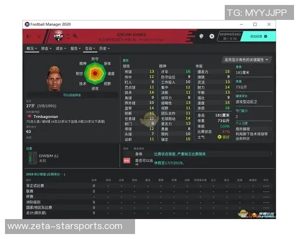 足球经理游戏中球员名字汉化的探索与实践分享