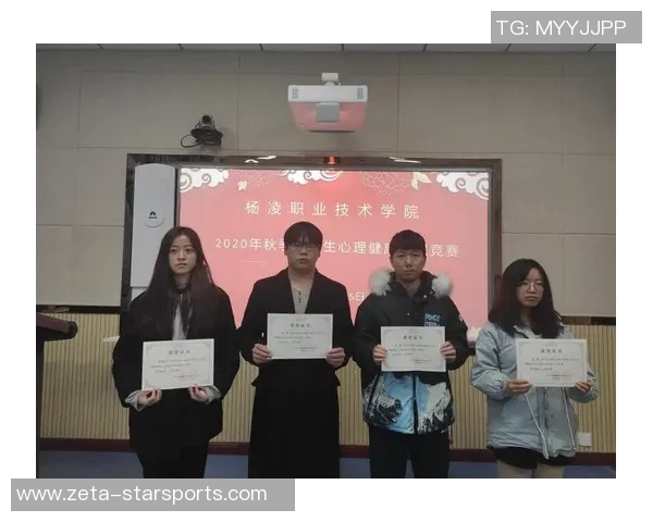 踢足球对学生学习成绩与心理发展的积极影响探讨